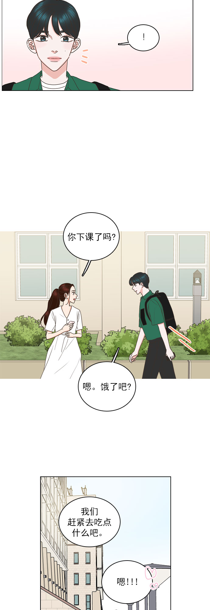 第73话27