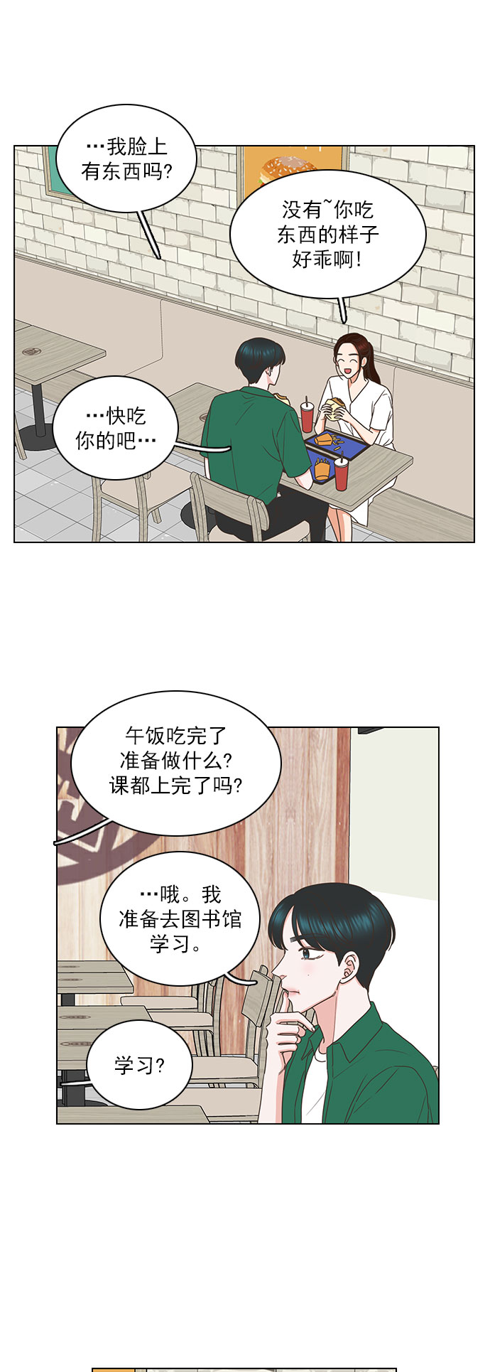 第73话30