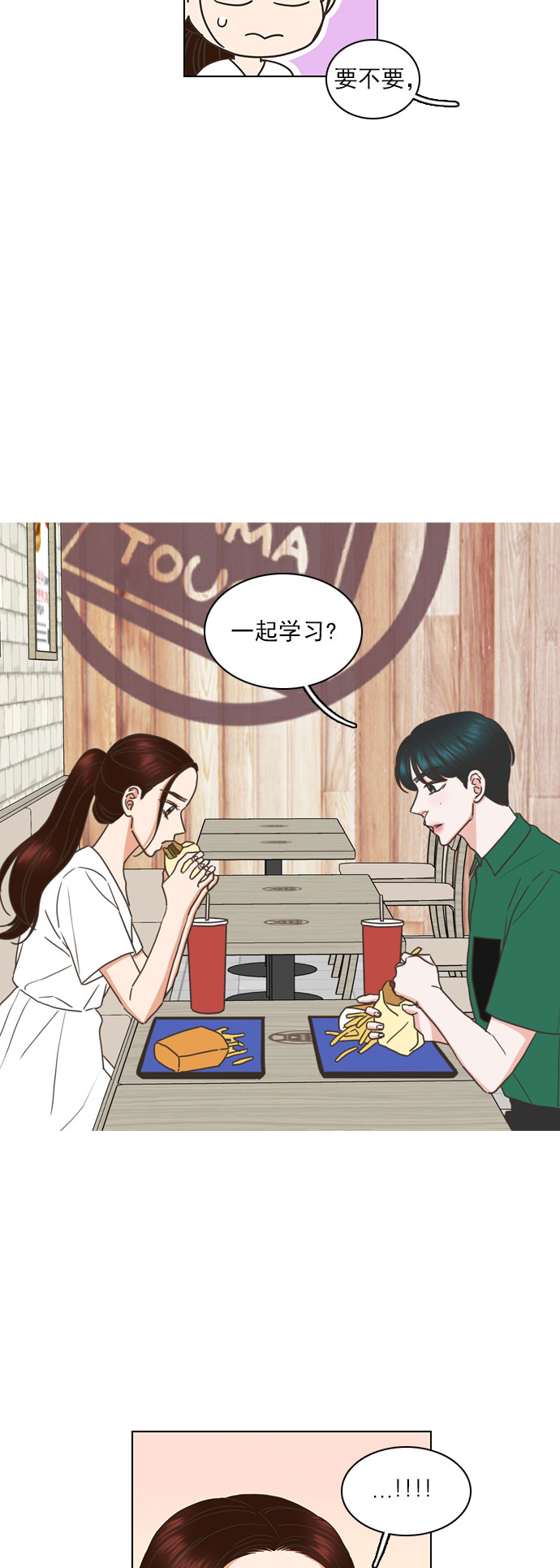 第73话32