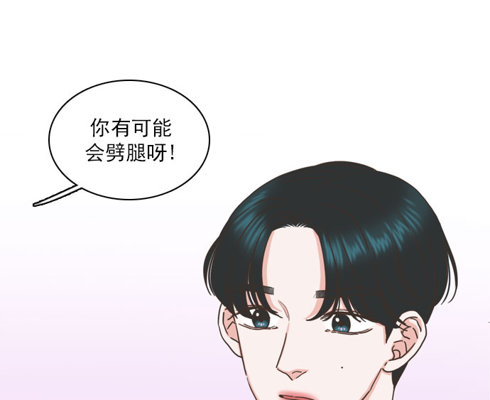 第73话35