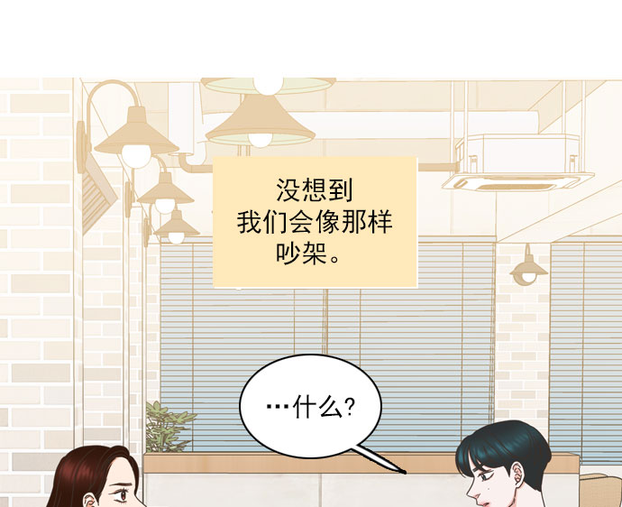 第73话37