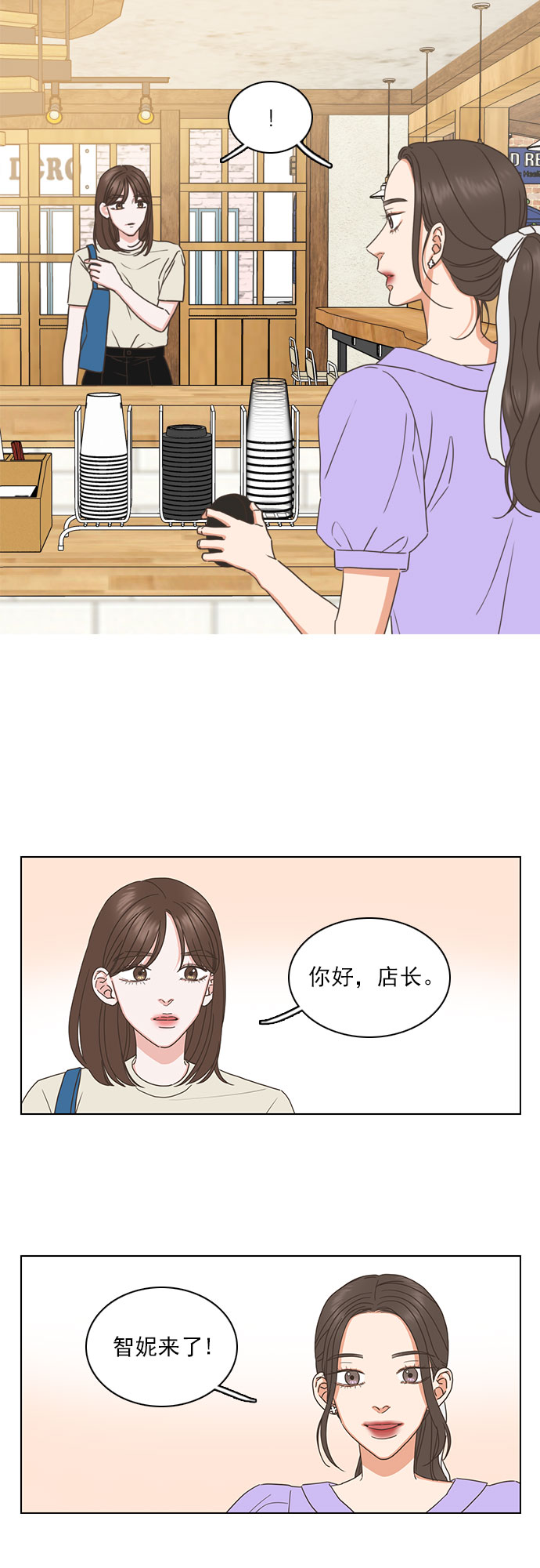 第73话4