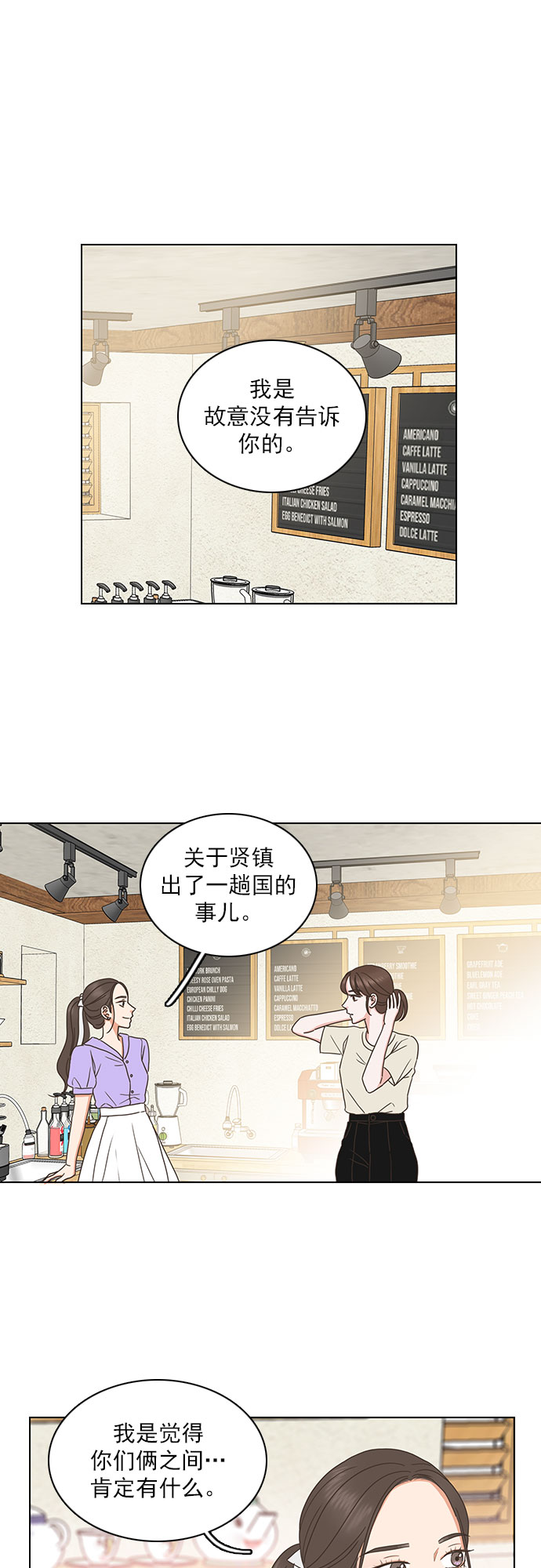 第73话5