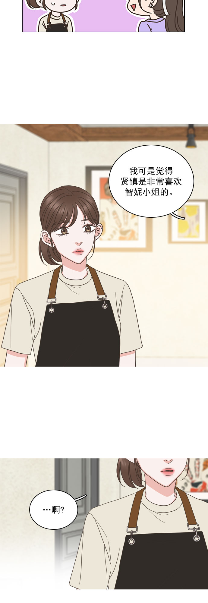 第73话7