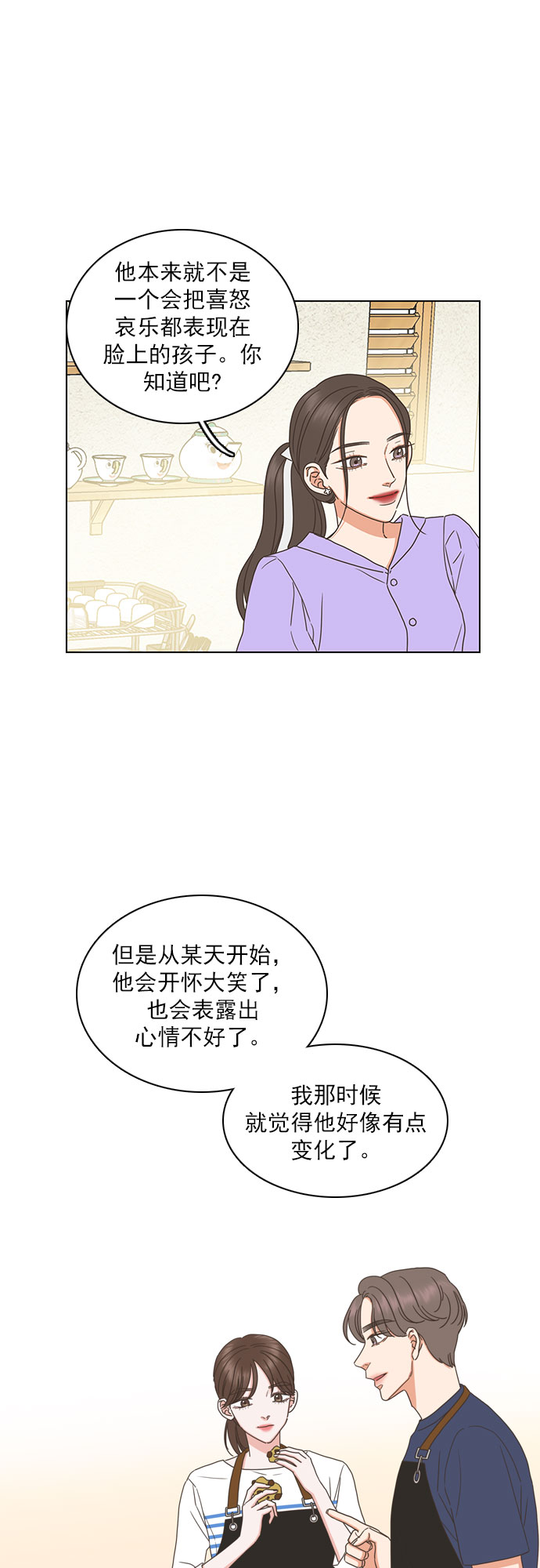 第73话8