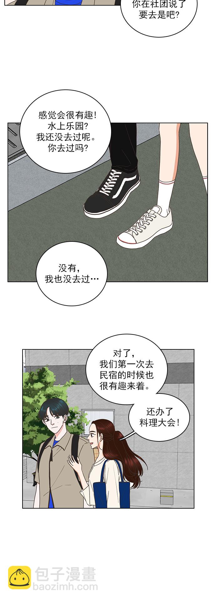 第74话14