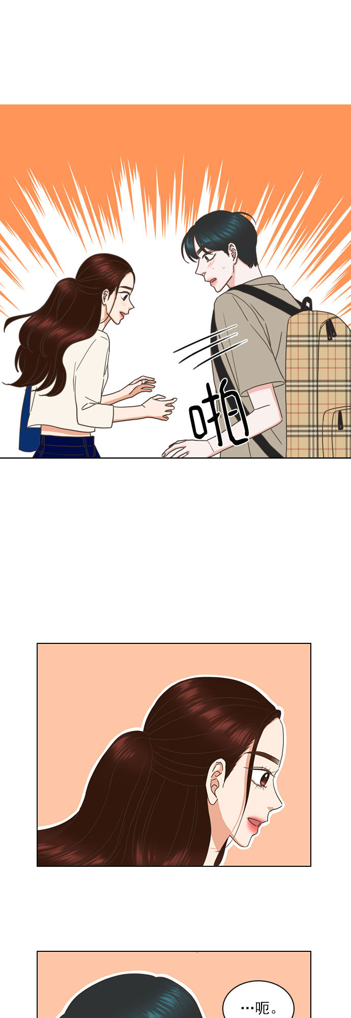第74话18