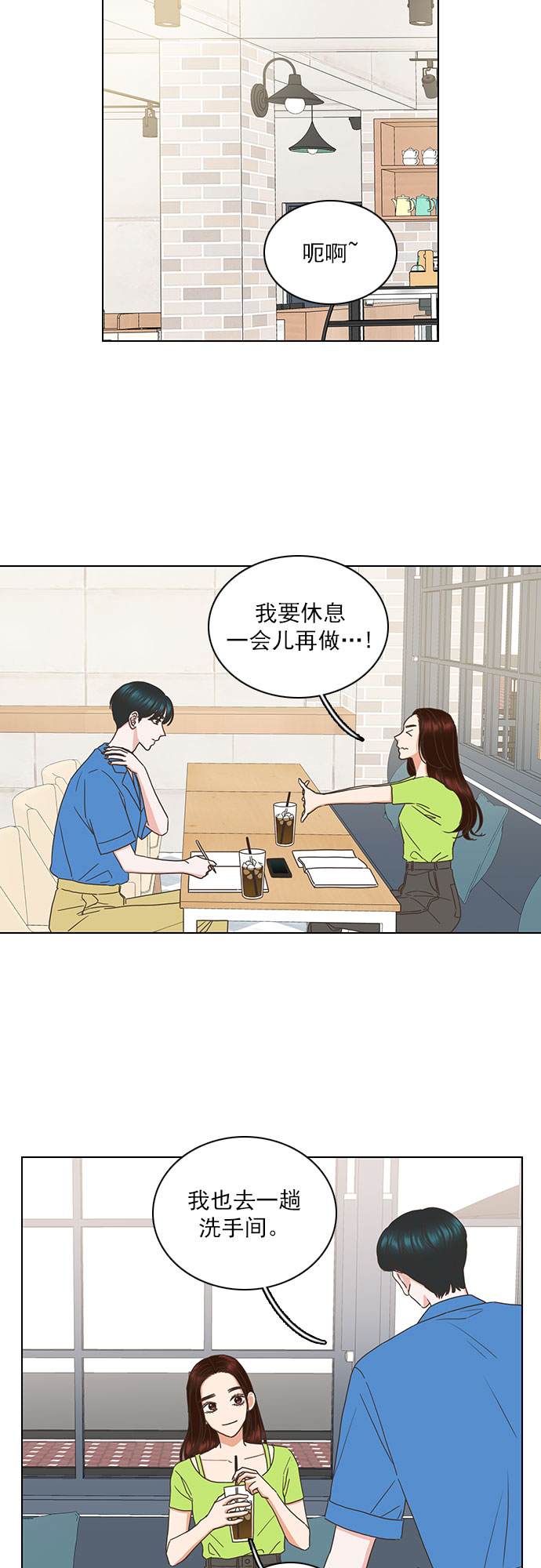 第74话22