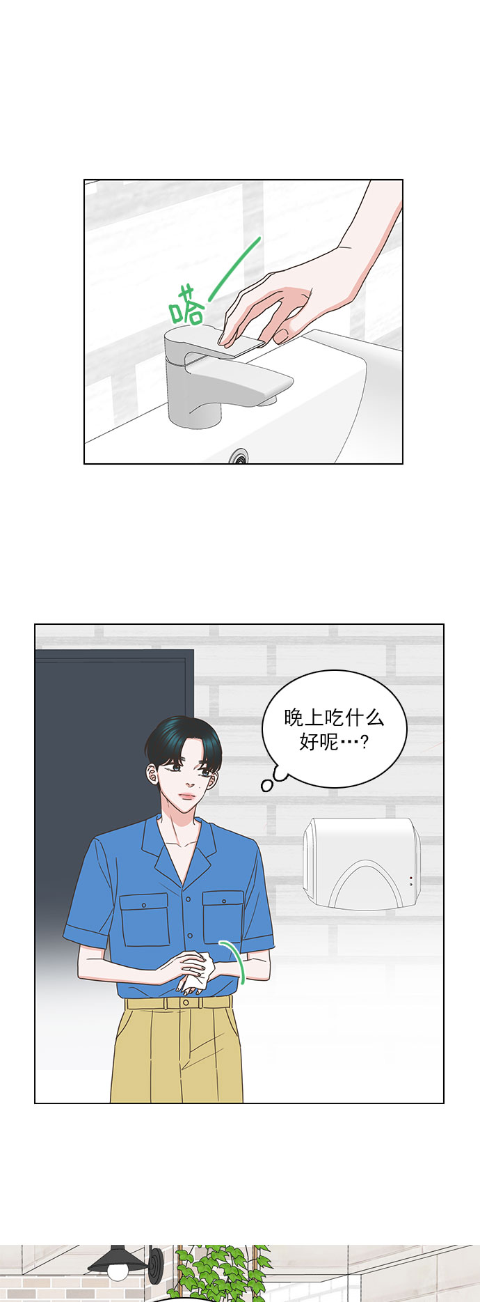 第74话25