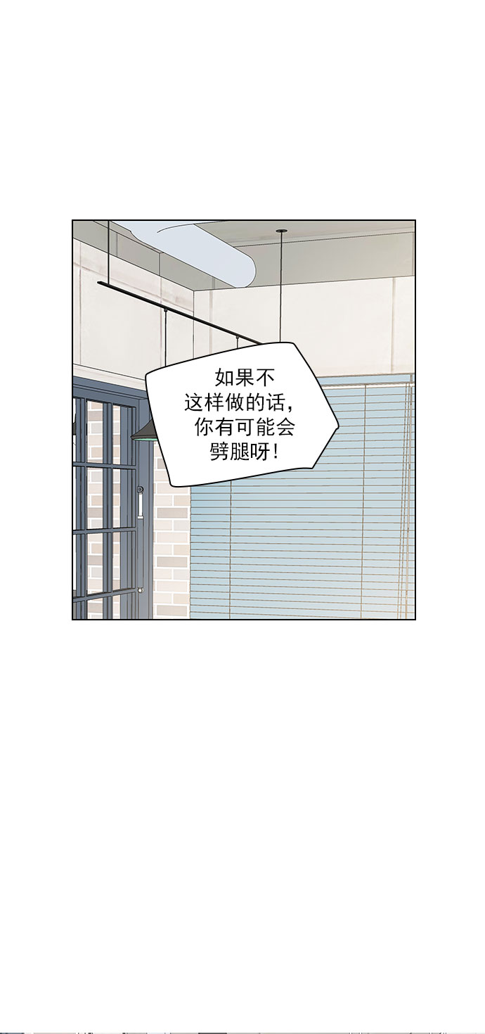 第74话33