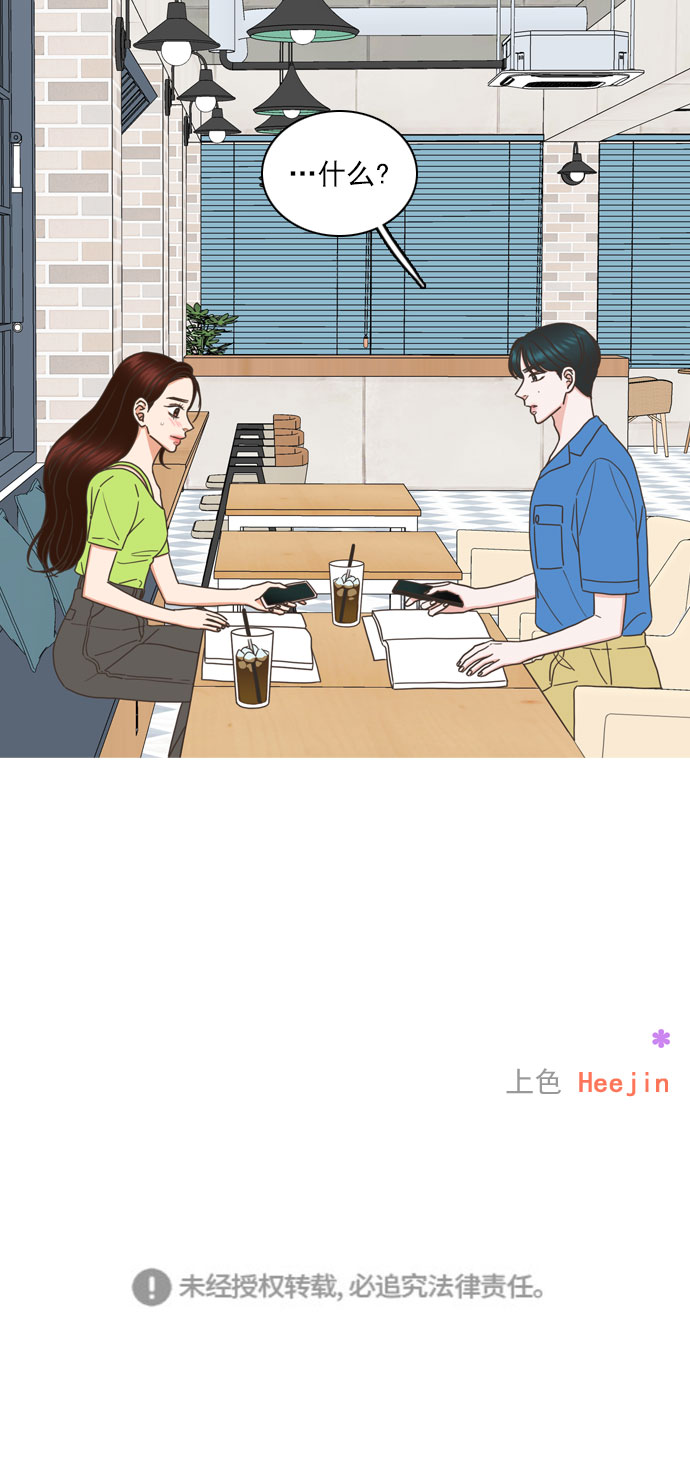 第74话34