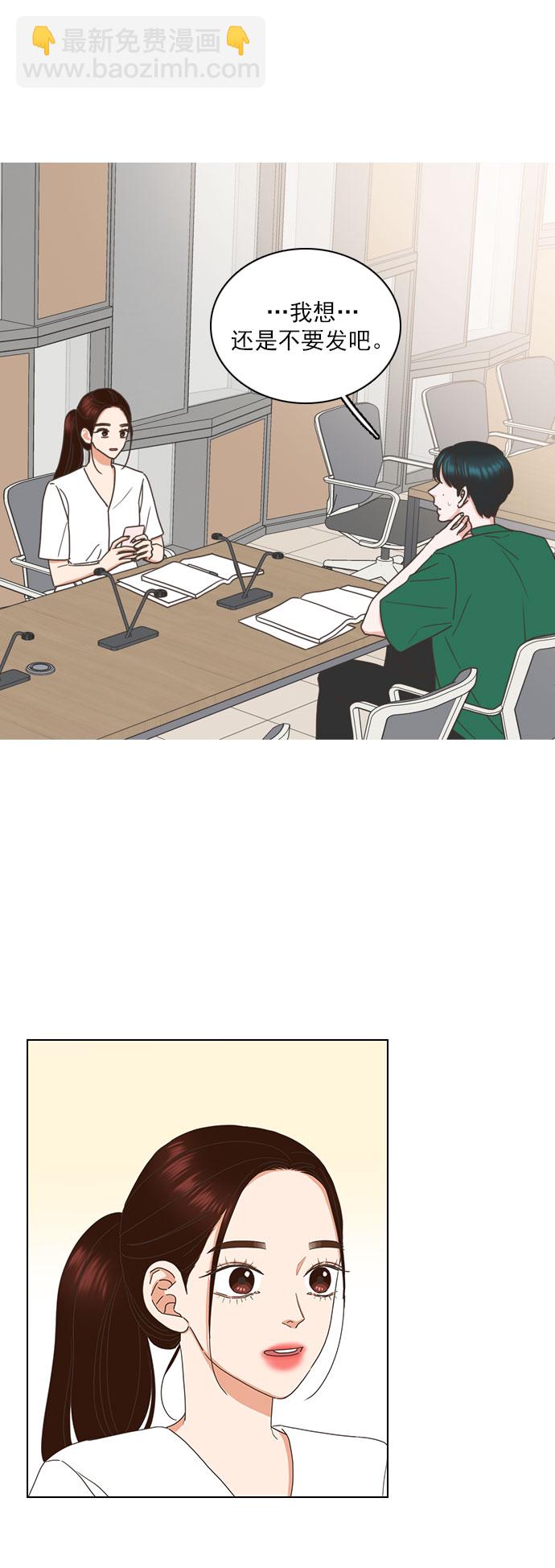 第74话5