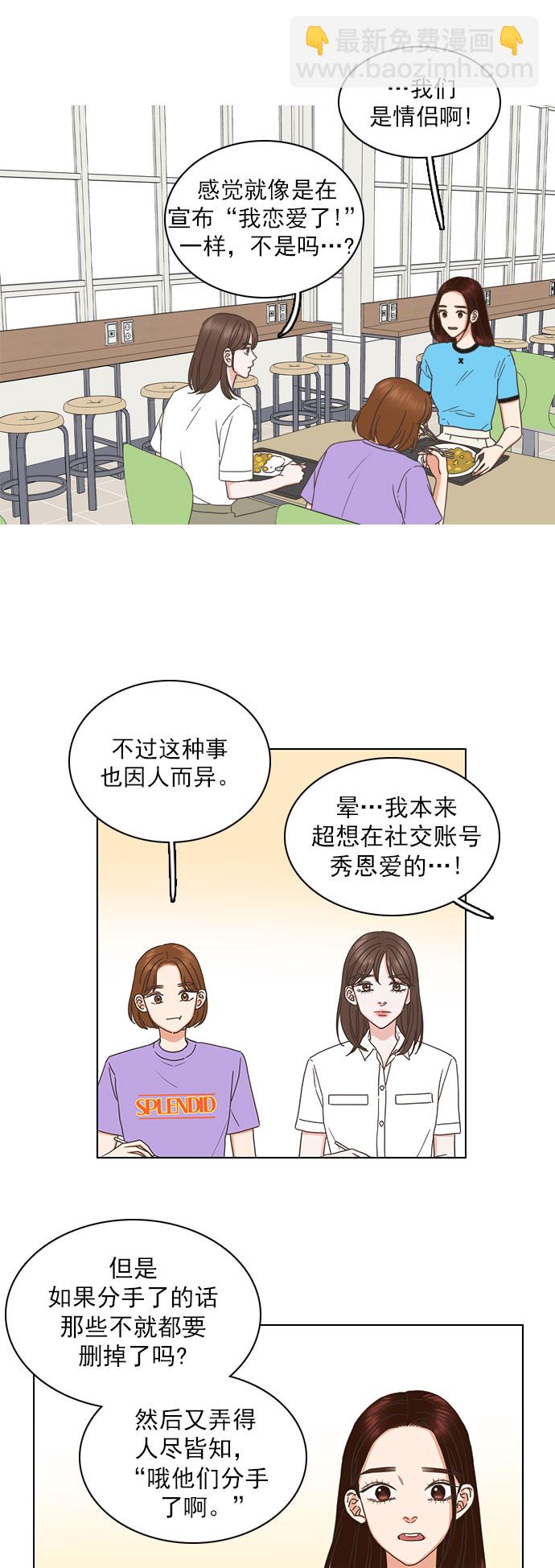 第74话8