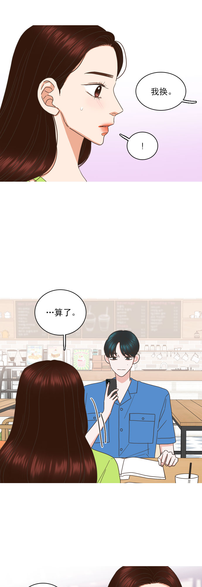 第75话1