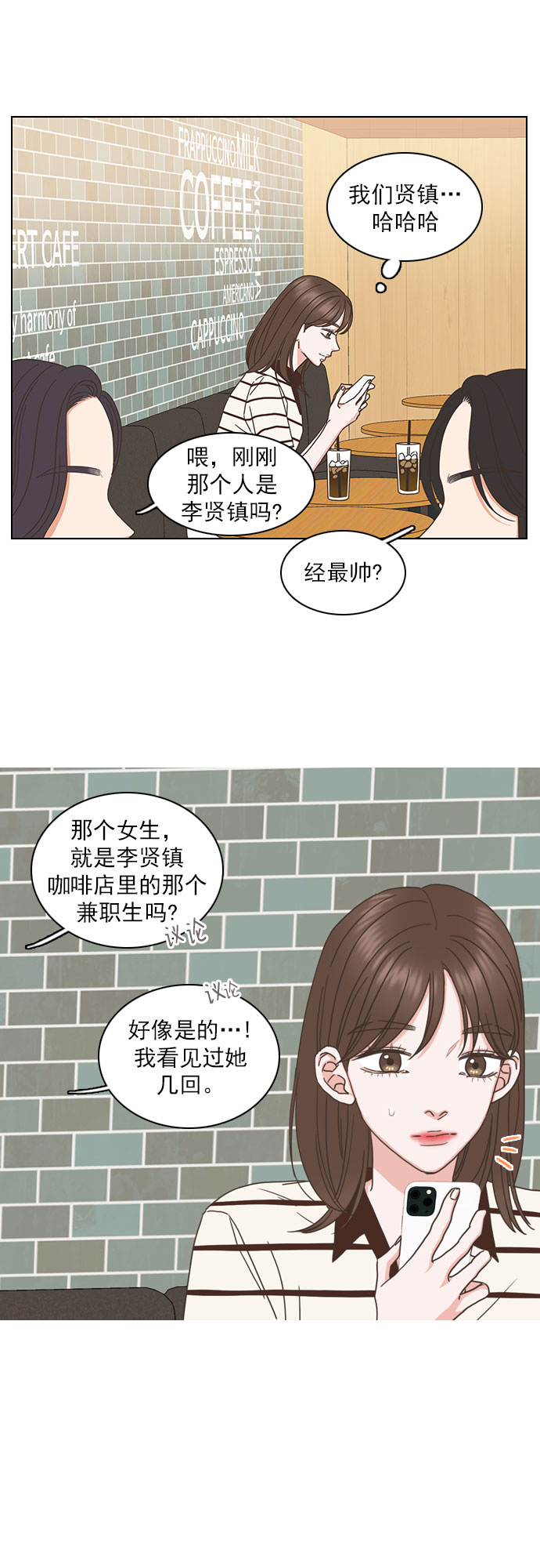 第75话20