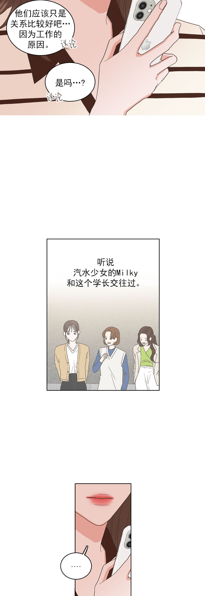 第75话22