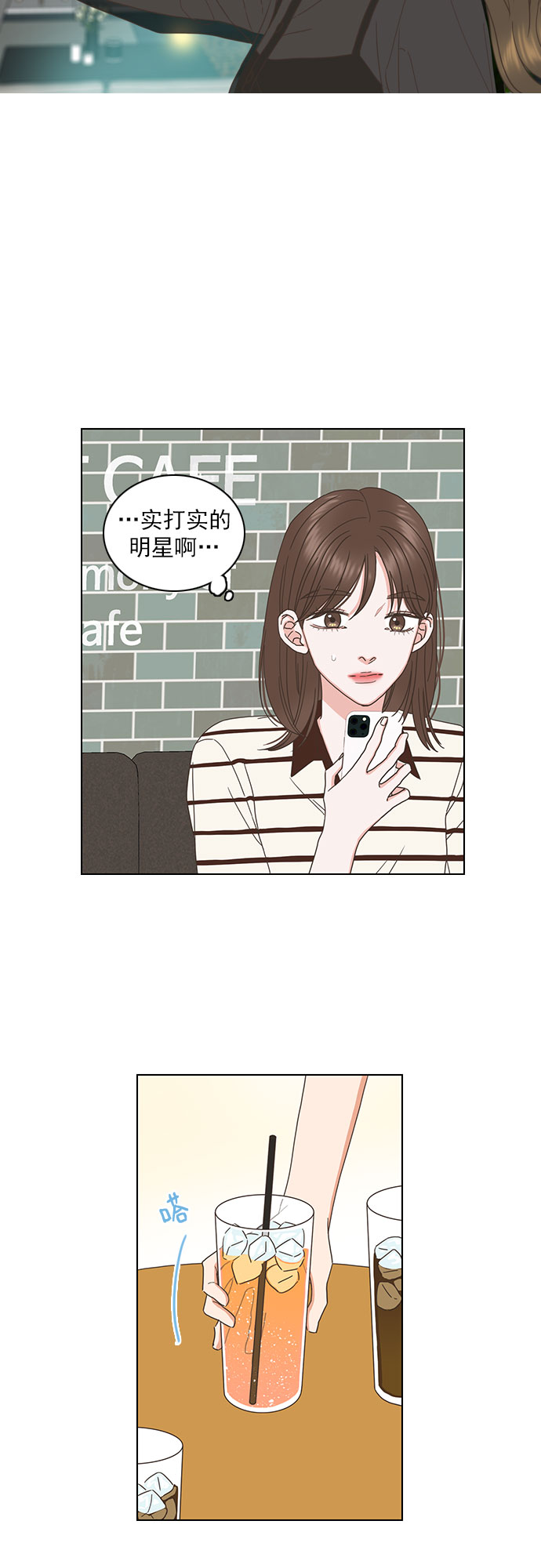 第75话24