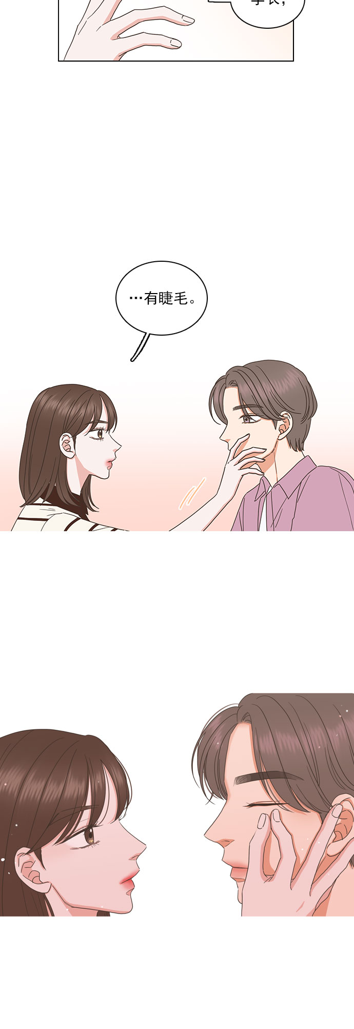 第75话27
