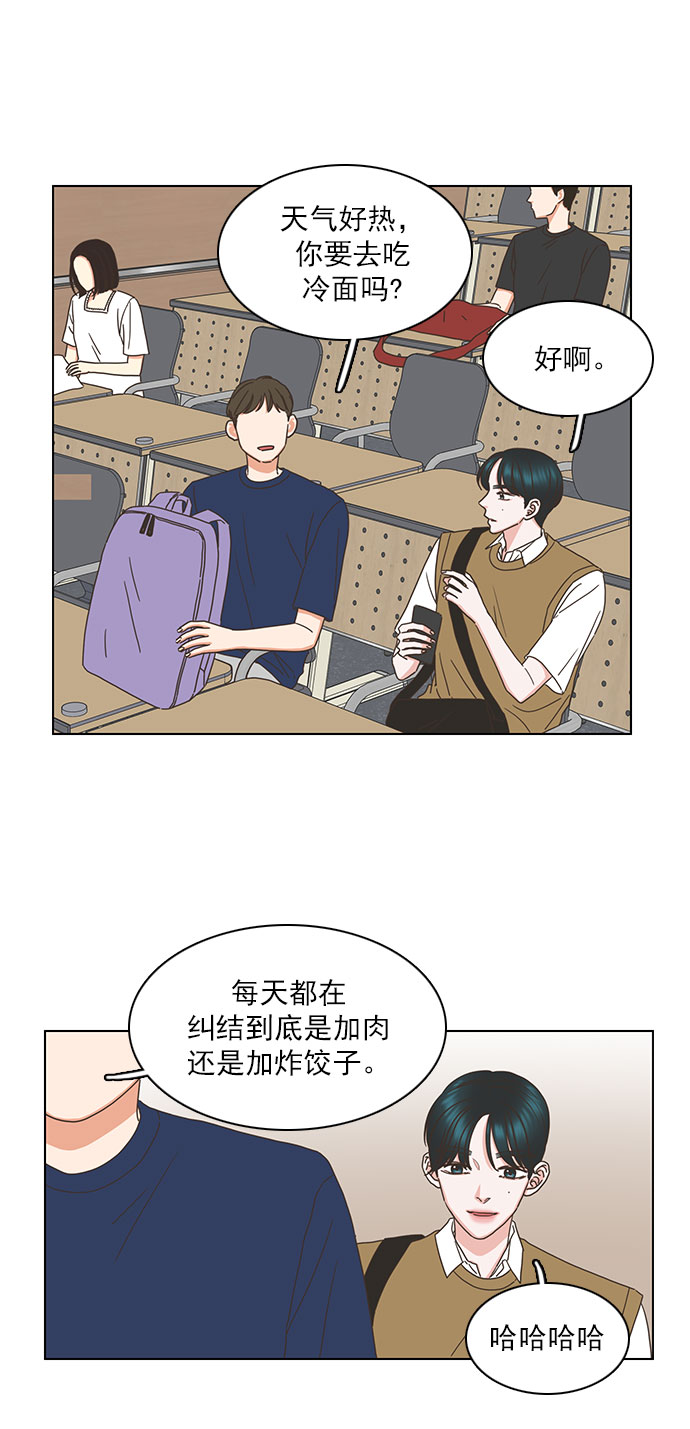 第75话30