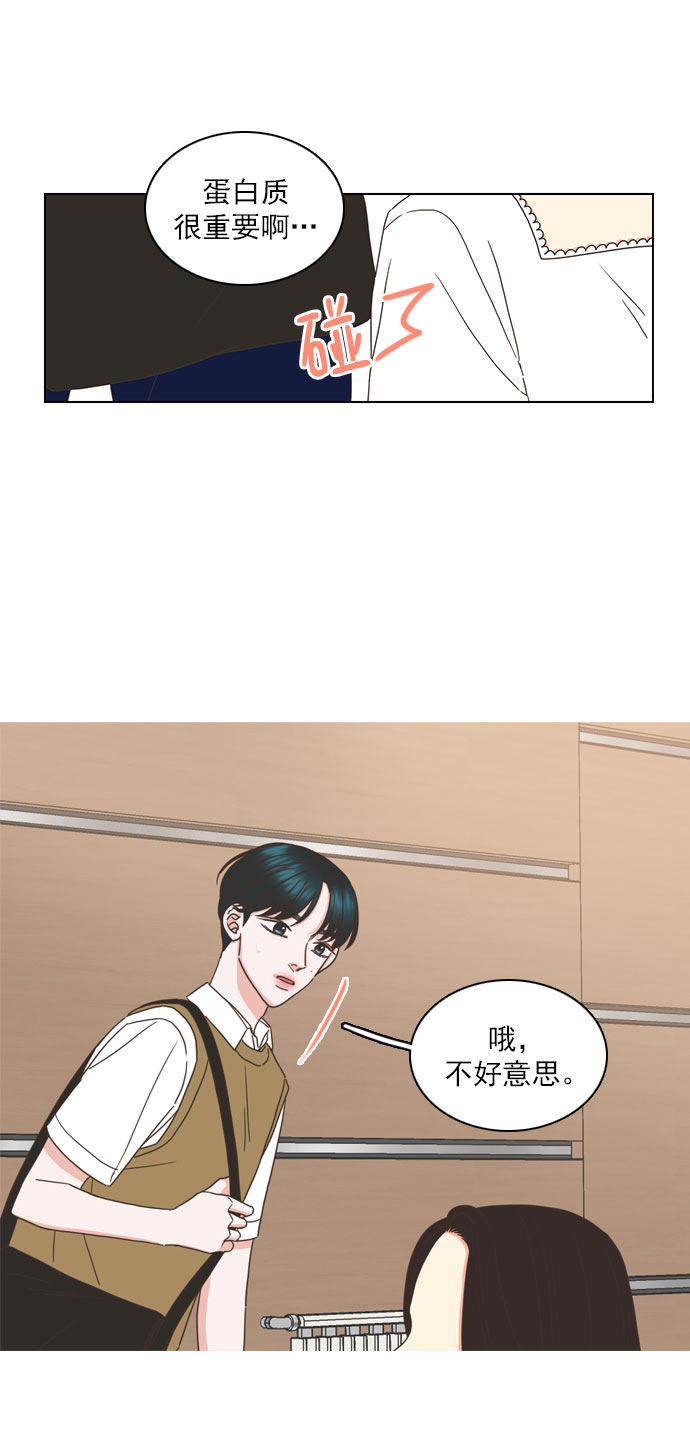 第75话31