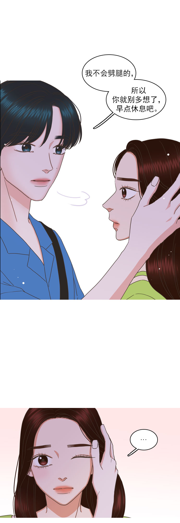 第75话6