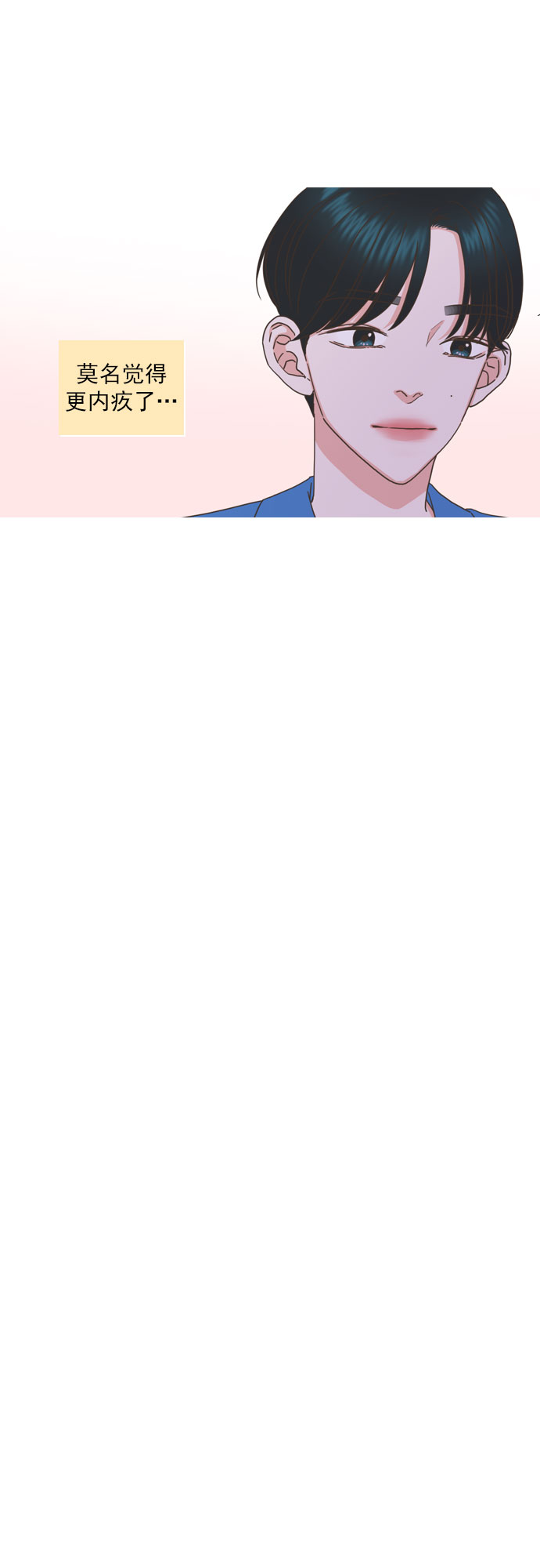 第75话7