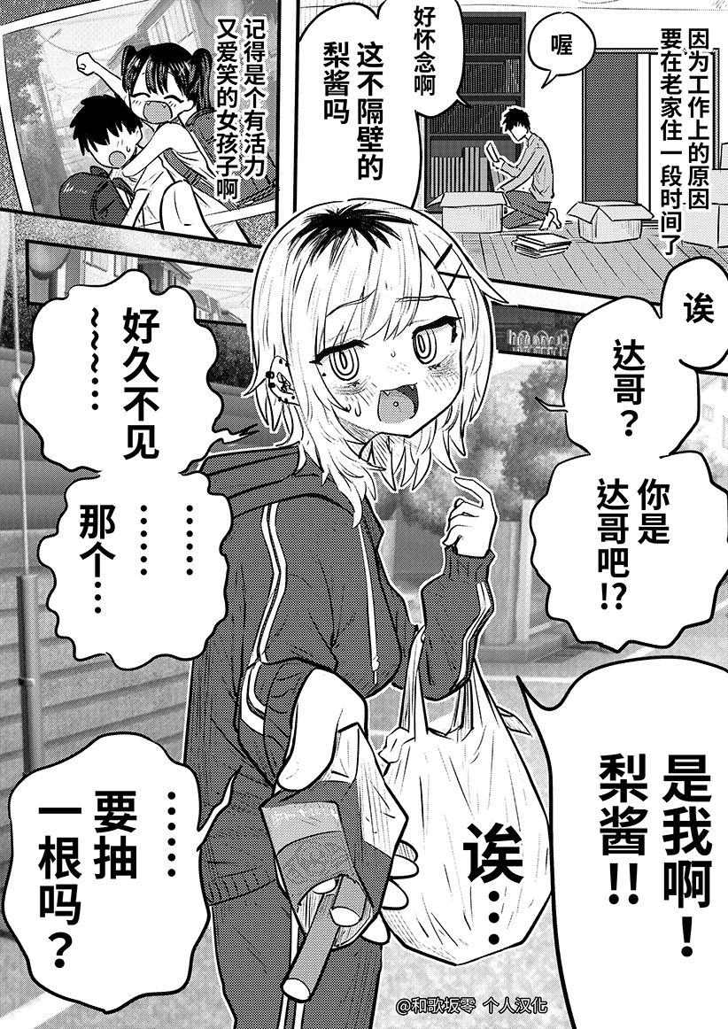 第01话0