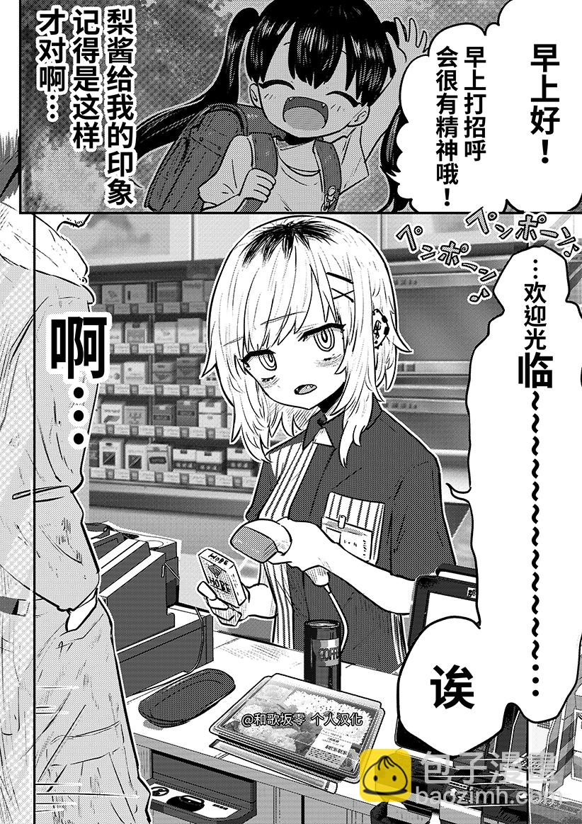 第01话2