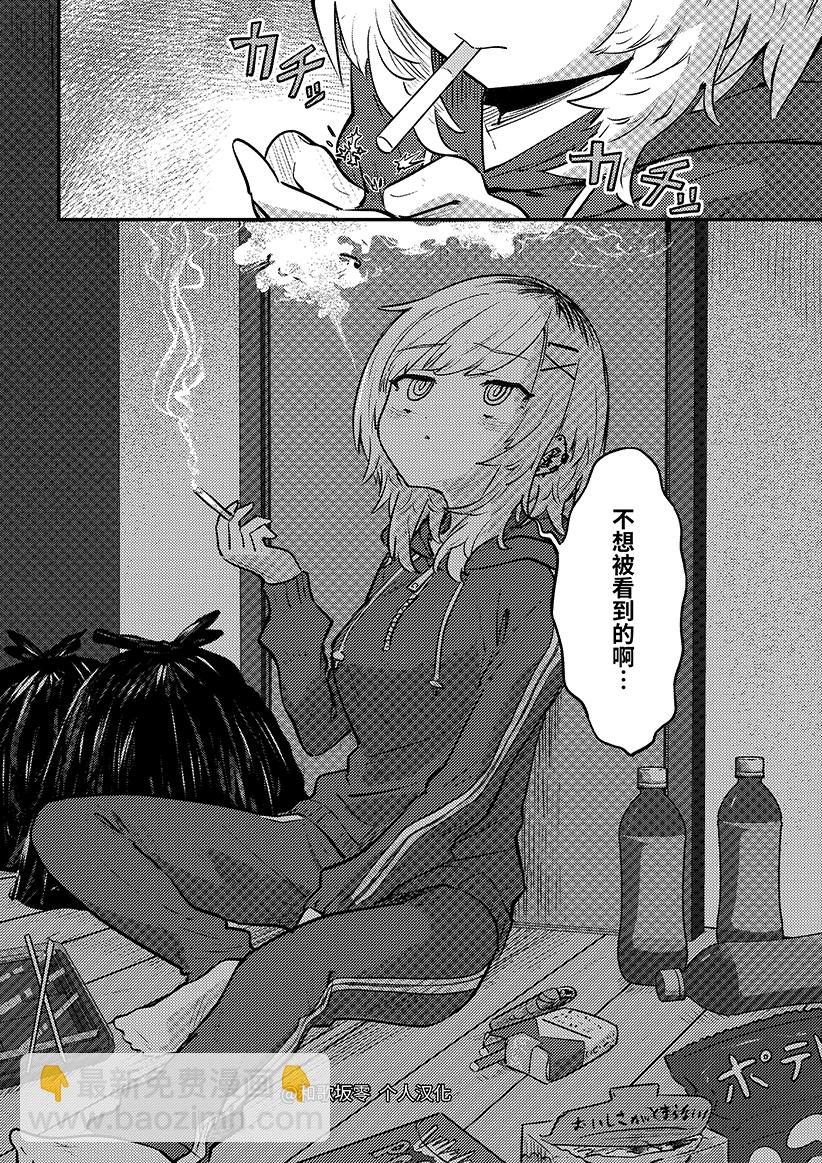 第01话3