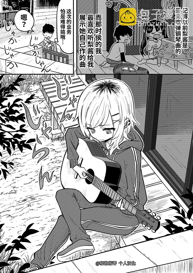 第01话4