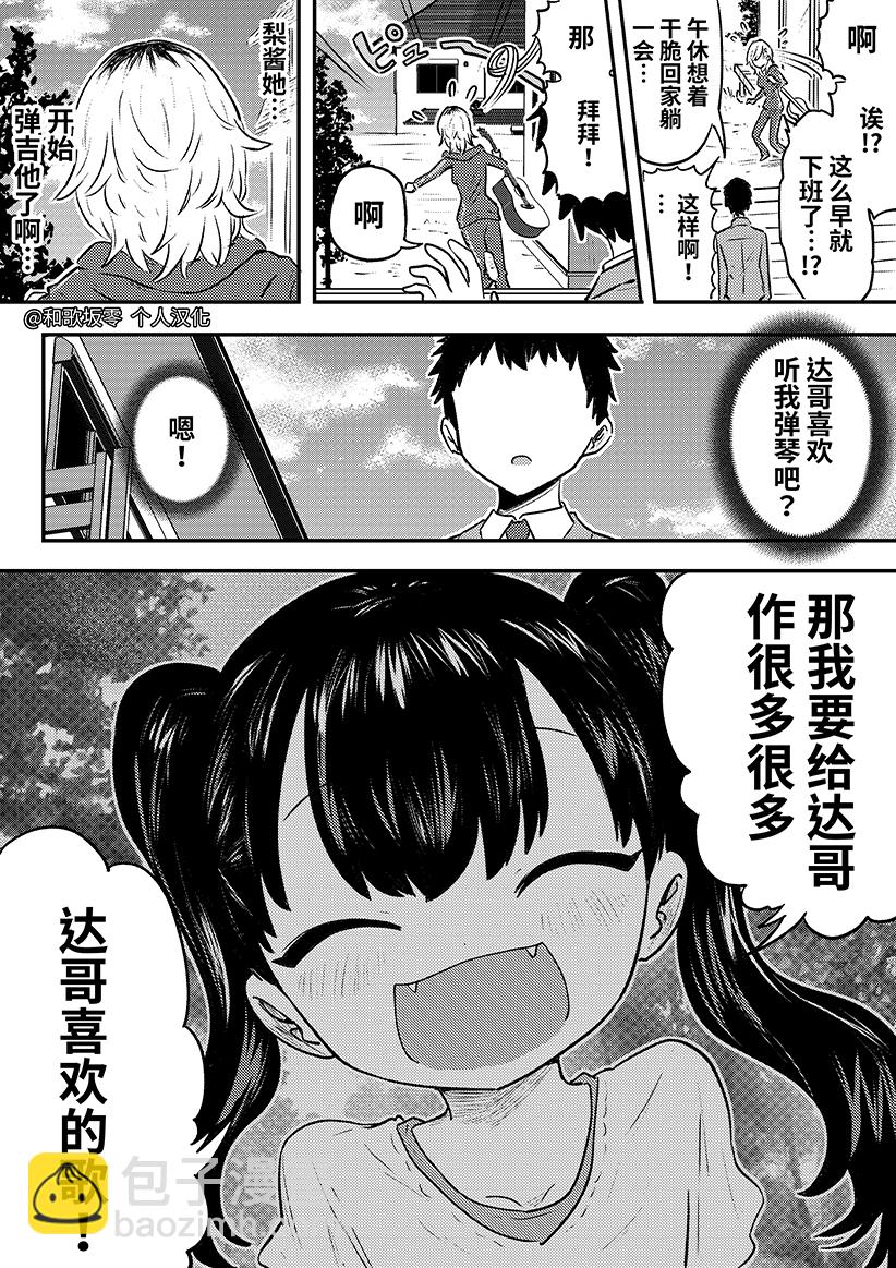 第01话5