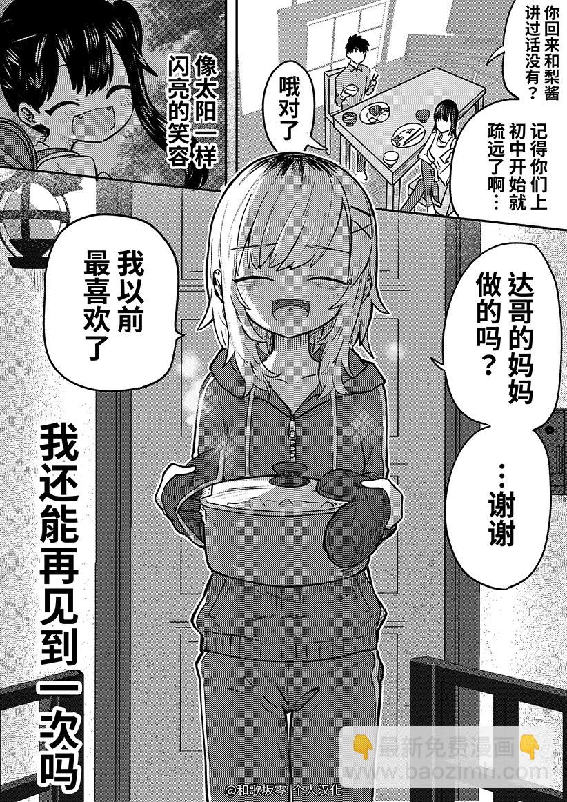 第01话6