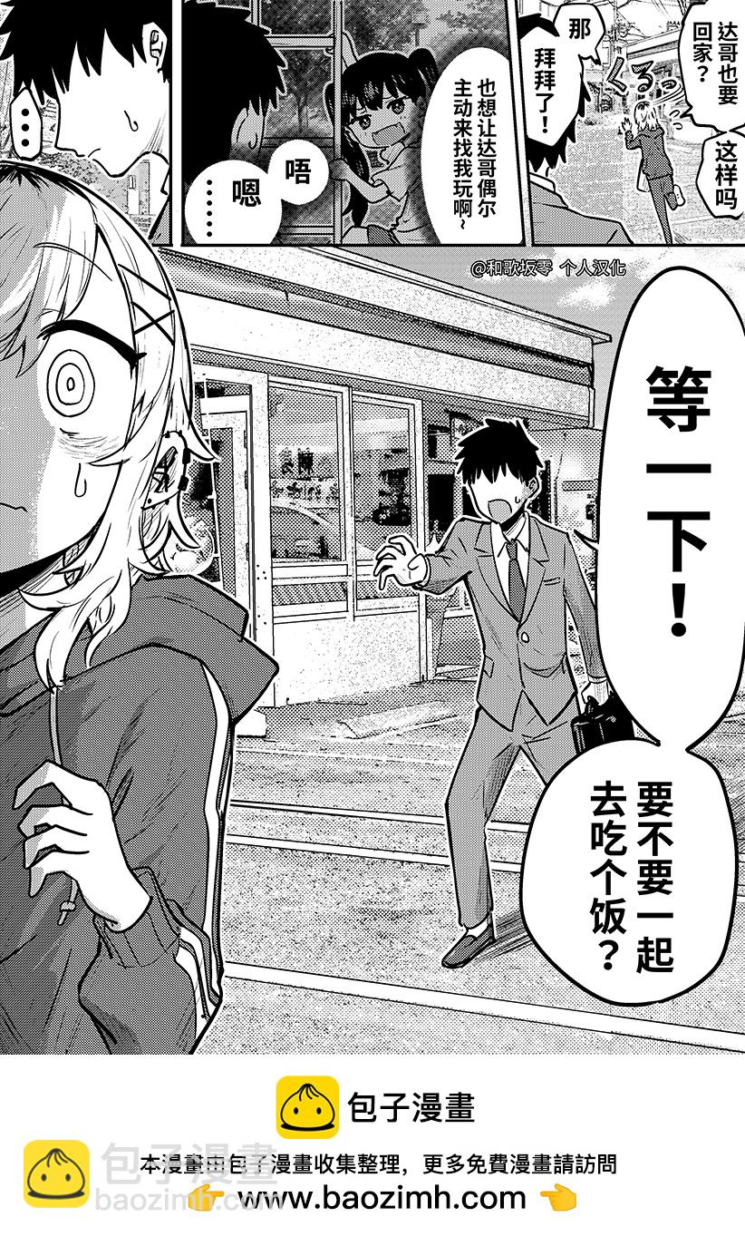 第01话9