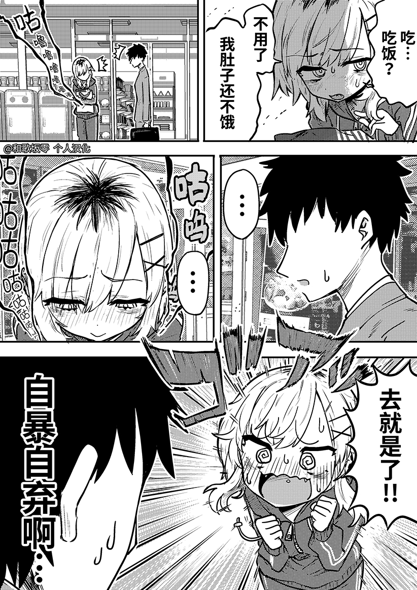 第02话0