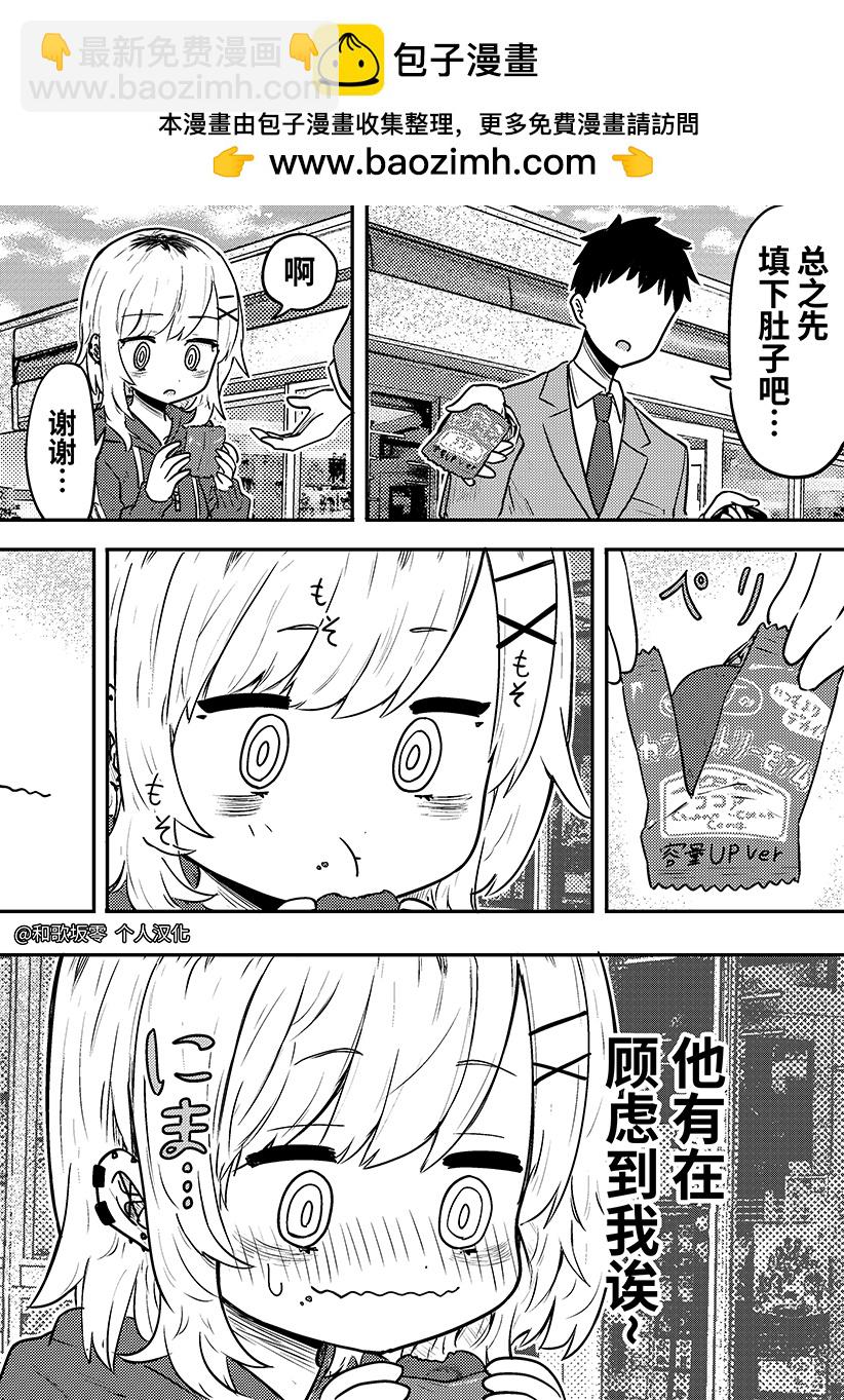 第02话1