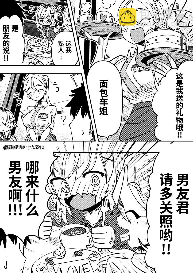 第03话3
