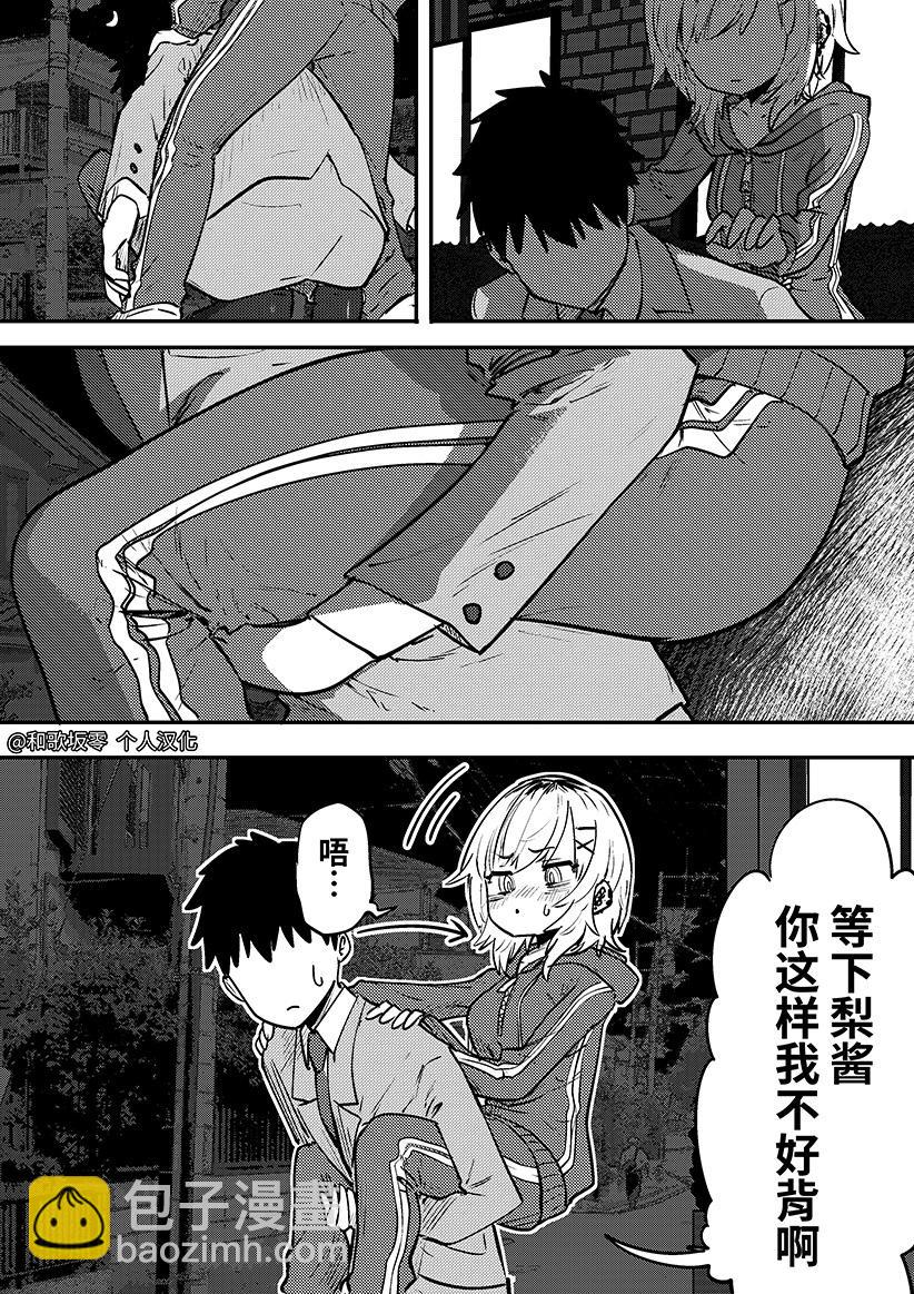 第03话6