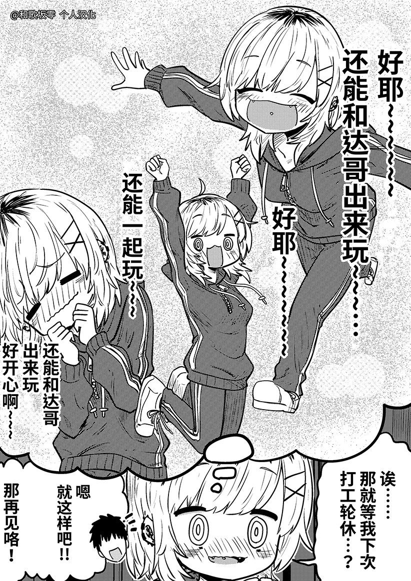 第04话0