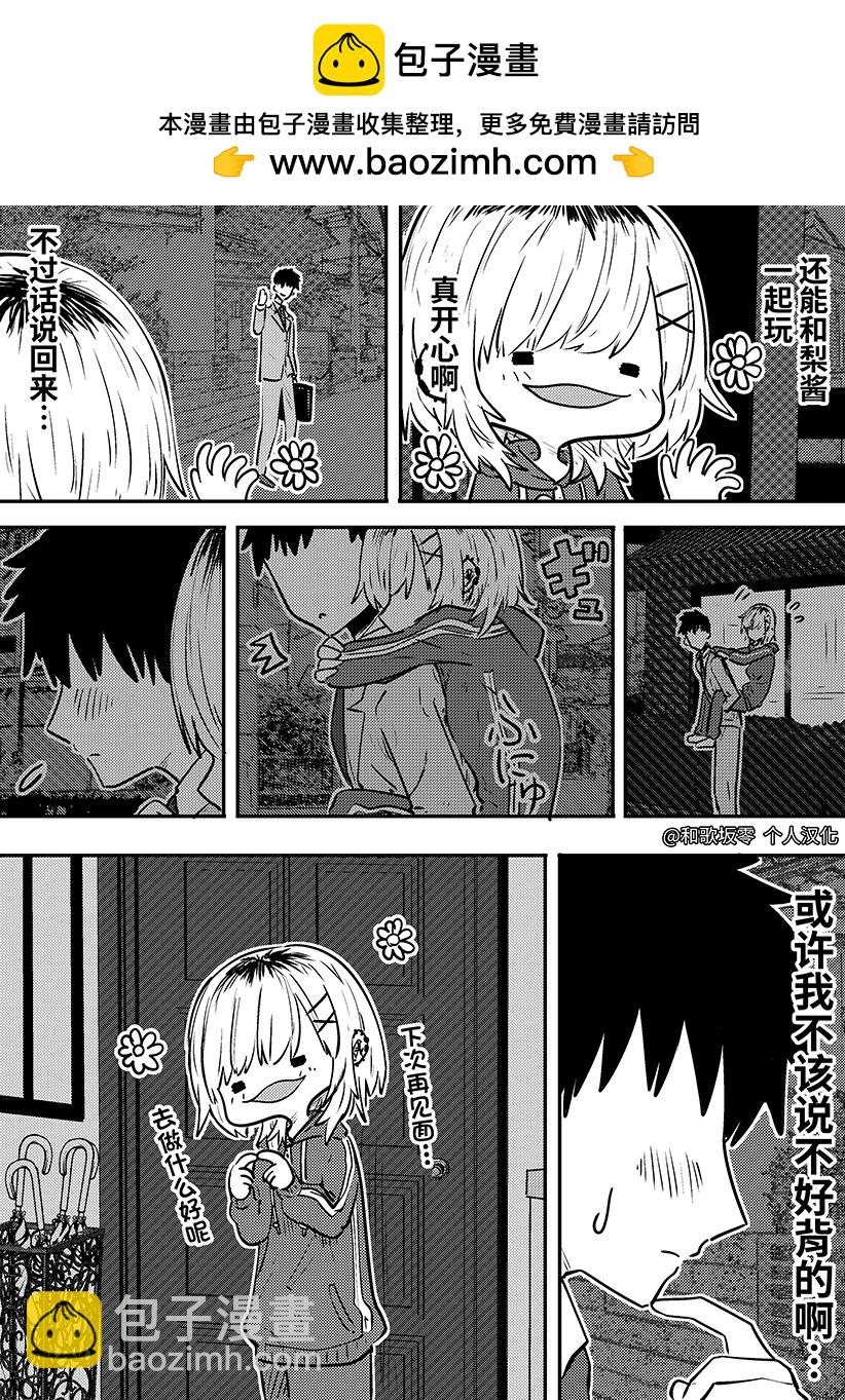 第04话1