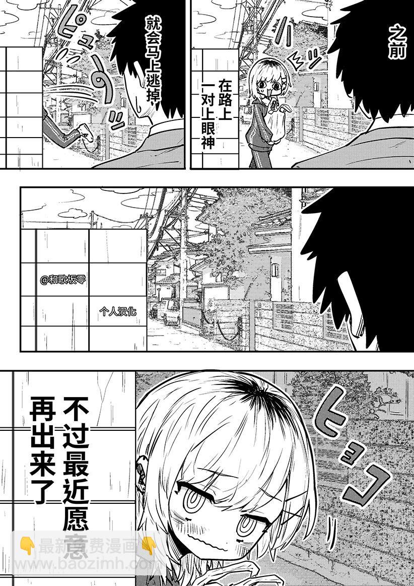 第04话7