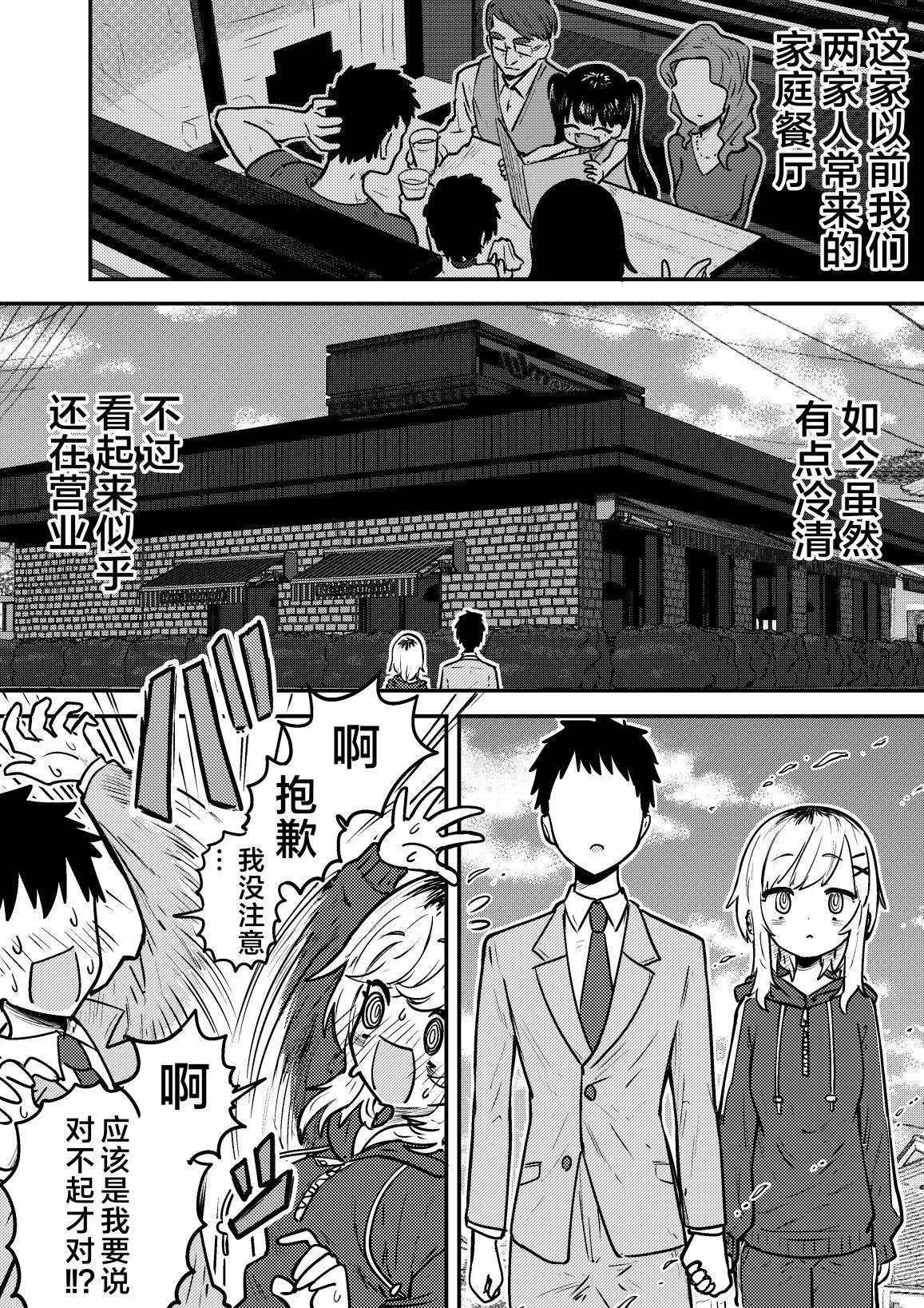 第16-25话0