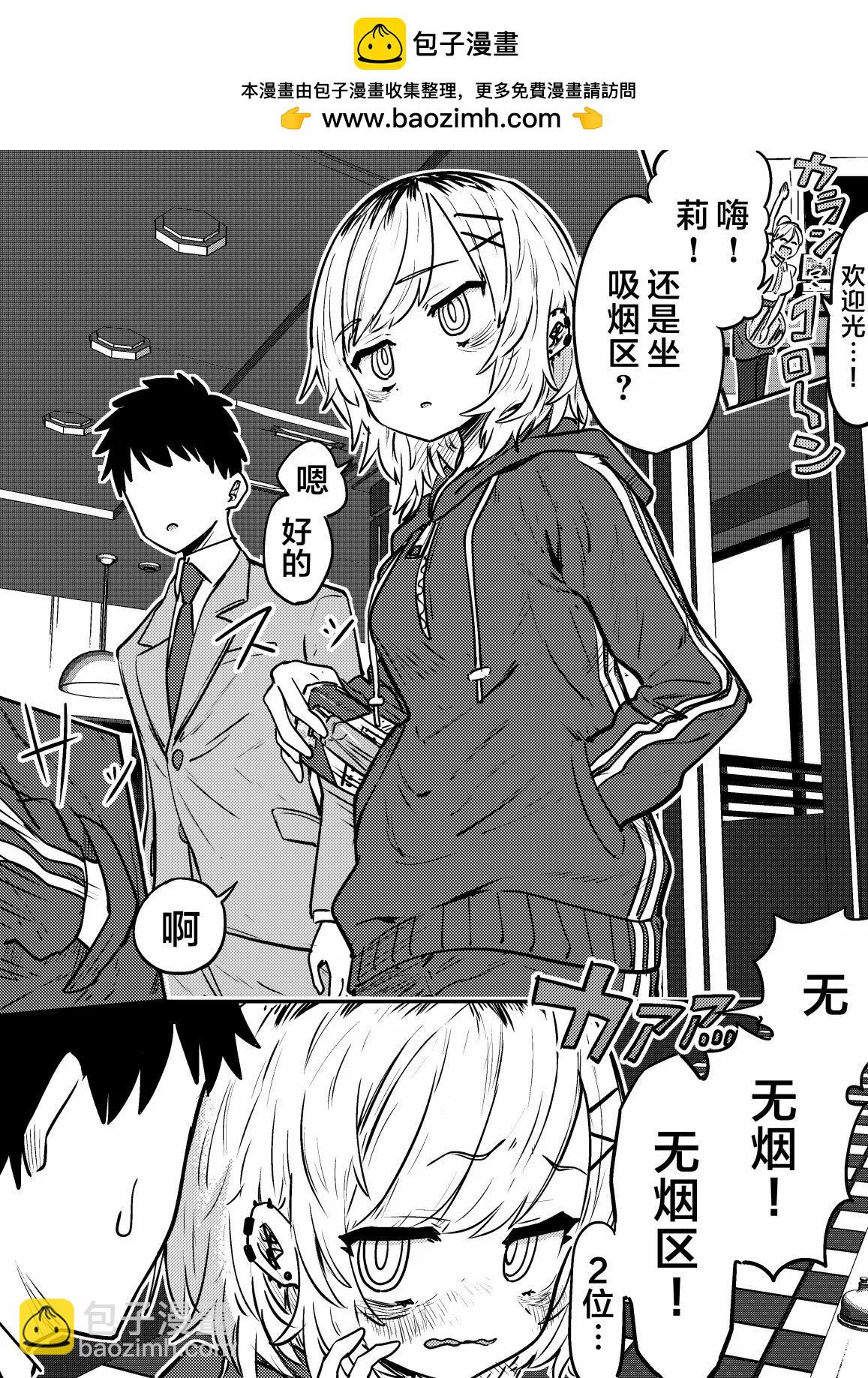 第16-25话1