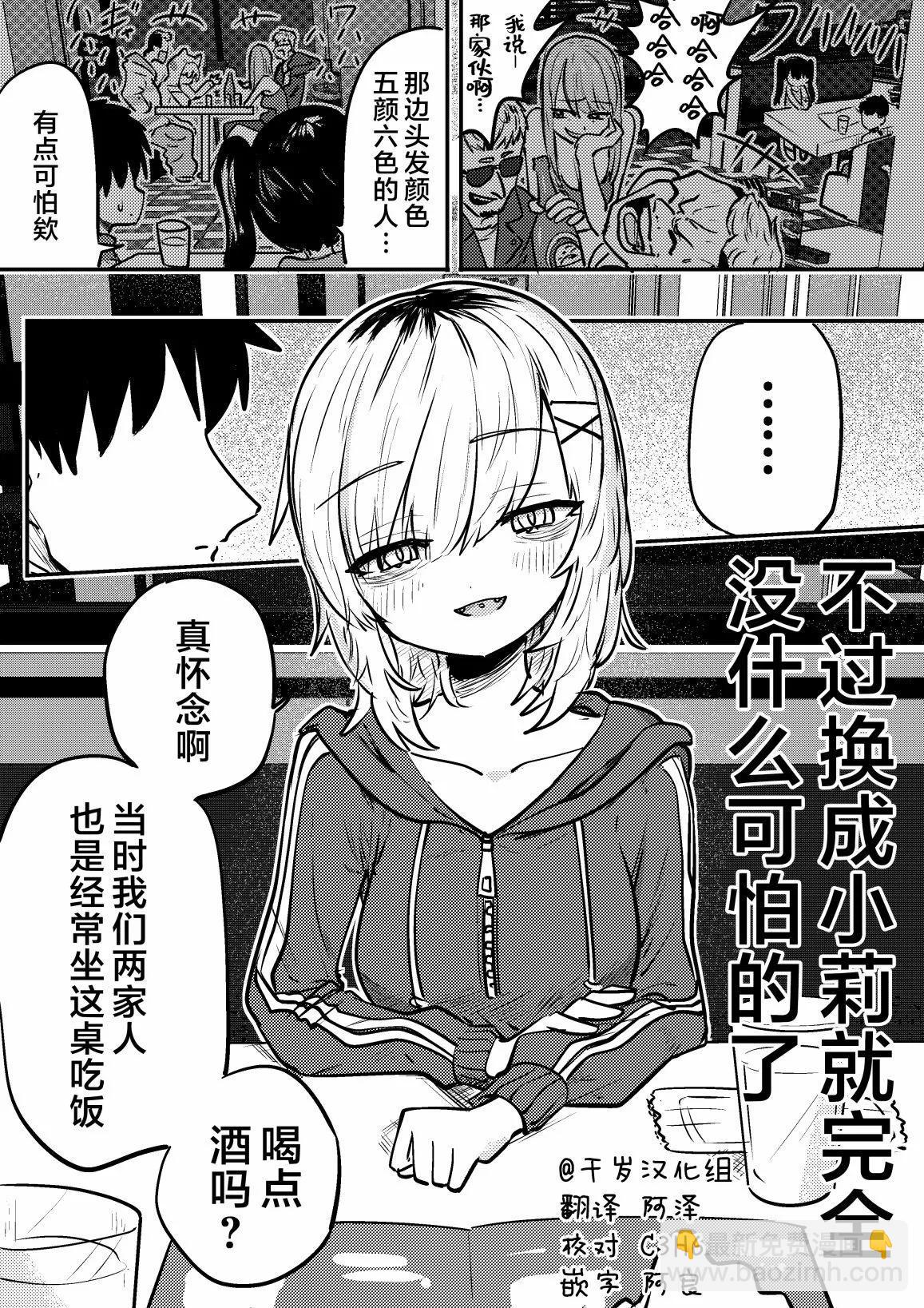 第16-25话2