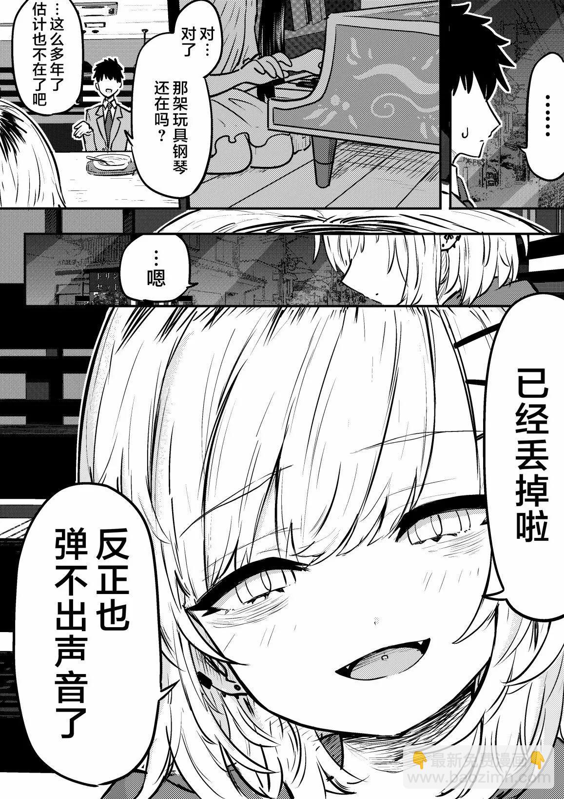 第16-25话5
