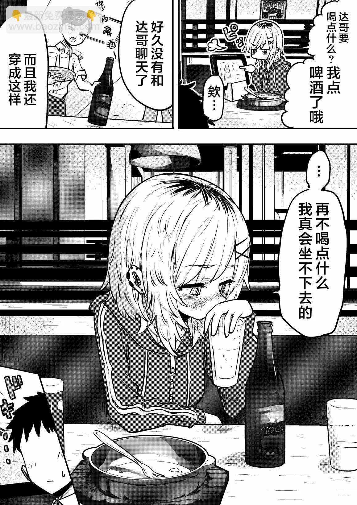 第16-25话6