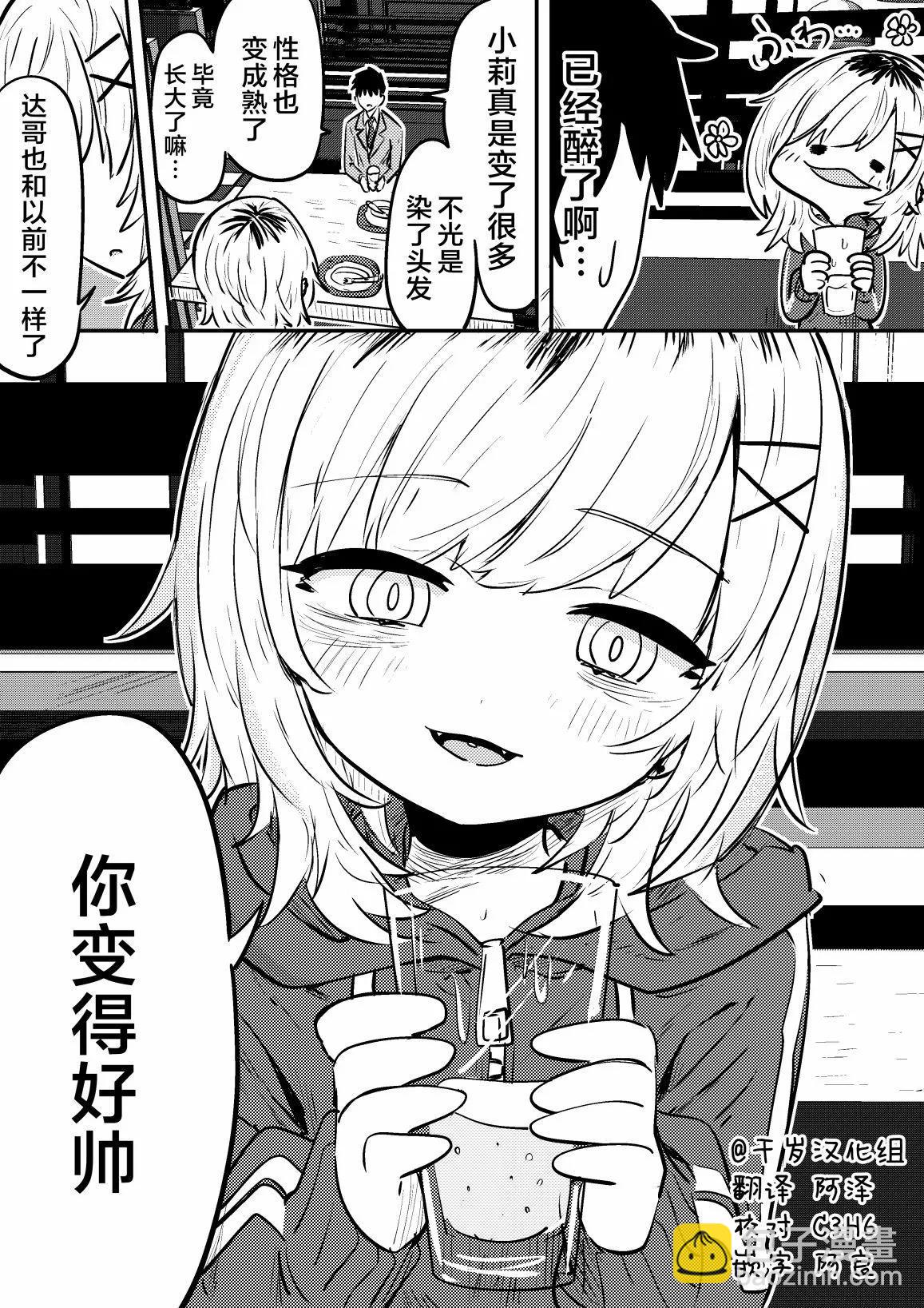第16-25话7