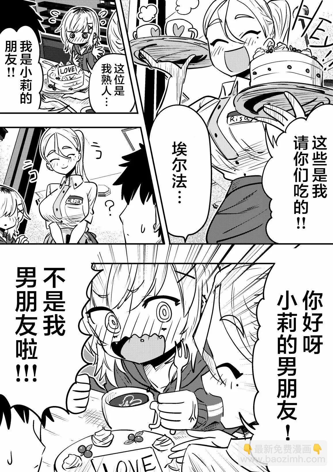 第16-25话8