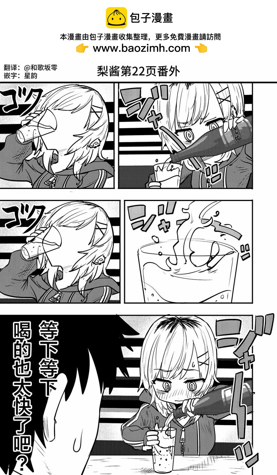 番外031