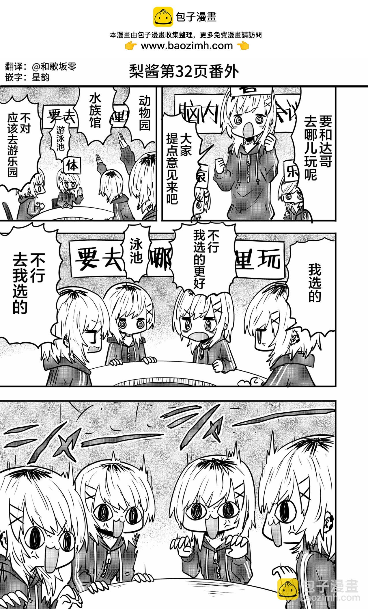 番外041