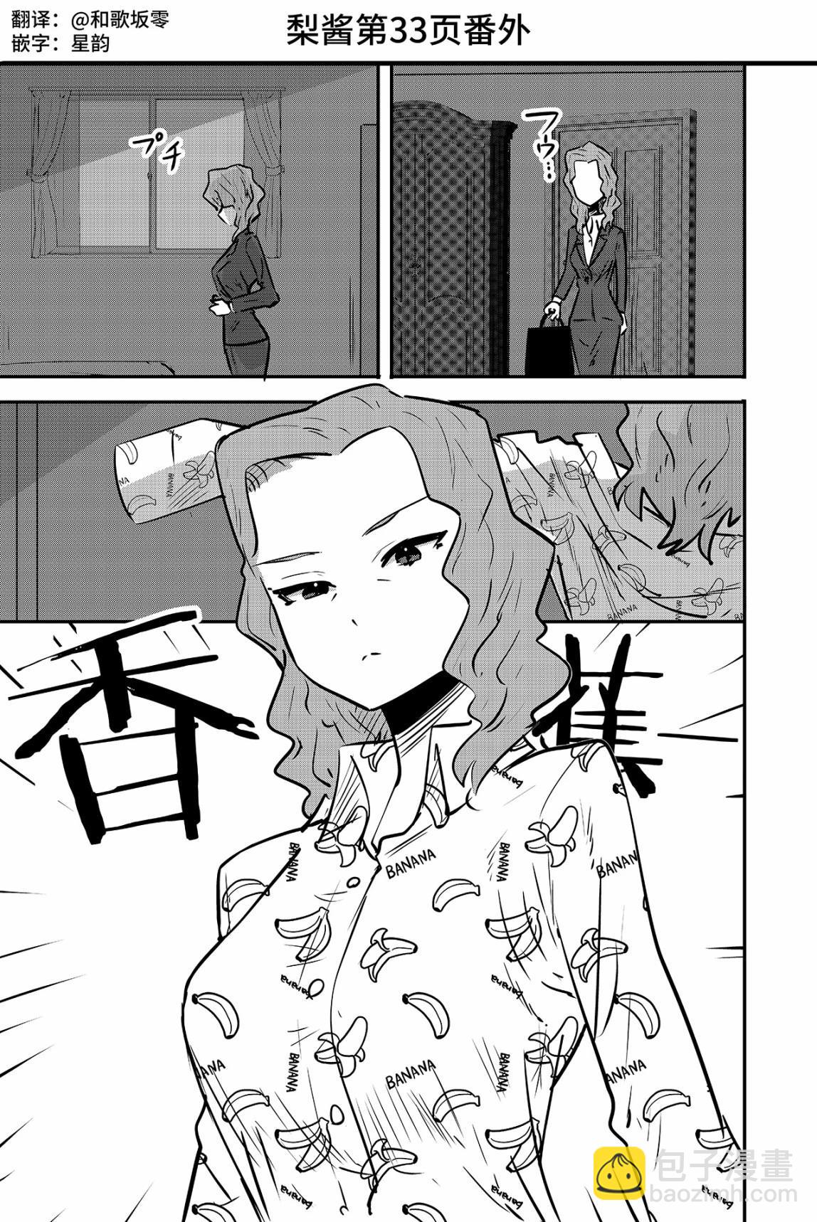番外042